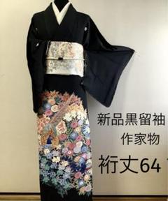 正絹訪問着　叩き染　友禅　草花文⑧ ( 留袖、紬、袋帯なども出品) 正絹訪問着 叩き染 友禅 草花文⑧ ( 留袖、紬、袋帯なども出品)
