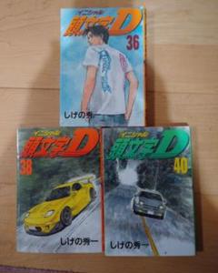 頭文字コンビニ版②2２巻 ZX81 - Wikipedia