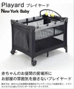 2025年最新】カトージ バシネットの人気アイテム - メルカリ