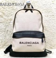 BALENCIAGA バレンシアガ キャンバス リュック バックパック ホワイト