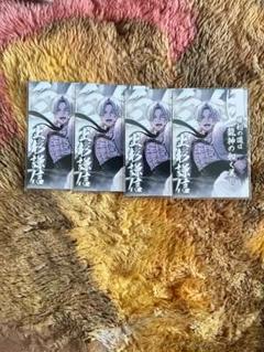 楽天市場】毘沙門天 越後の龍 上杉謙信 戦国武将 ARMOR SERIES