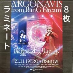 ガチャゴナビス 前田誠二 サイン入りチェキ 前田誠二 ARGONAVIS GACHAGONAVIS チェキ | K-BOOKS K-PO