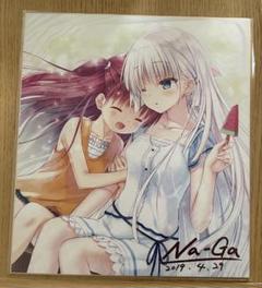 Summer Pockets 色紙