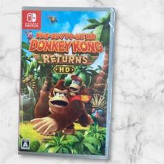 Switch ドンキーコング リターンズ HD
