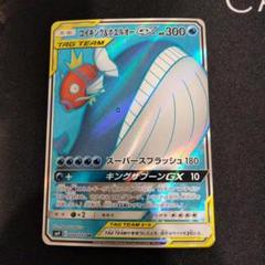 ポケモンカード コイキング 25th メルカリ最安値 大高騰中↑↑↑ ポケモンカード コイキング 25th メルカリ最安値 大高騰中