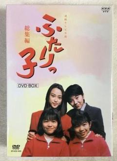 連続テレビ小説 ふたりっ子 完全版 DVD-BOX Ⅱ〈6枚組〉：未開封DVD 連続テレビ小説 ふたりっ子 完全版 DVD-BOX Ⅱ〈6枚組〉：未開封