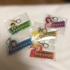 レイクレ キーホルダー