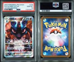 【美品・psa10】ルカリオ　プロモ　10周年記念 PSA10】ルカリオV (プロモ) {304/S-P} [-] - magi通販【ポケモン