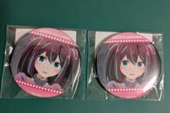 まほあこ ガチャ 真珠 缶バッジ 2個セット