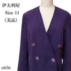 【美品】伊太利屋 ノーカラー ジャケット パープル 11 GKボタン ペプラム風