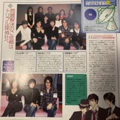 切り抜き◆谷山紀章 190ページ(声優/GRANRODEO)メルカリ出品中♪ 切り抜き◇谷山紀章 190ページ(声優/GRANRODEO)メルカリ出品中