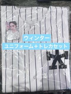aespaウィンター betterthings 野球 ユニフォーム トレカセット aespaウィンター betterthings 野球 ユニフォーム トレカセット