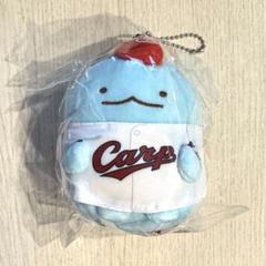 カープ すみっコぐらし ぬいぐるみ マスコットボールチェーン 新バージョン カープ すみっコぐらし ぬいぐるみ マスコットボールチェーン 新