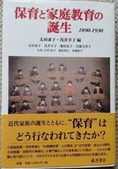 2025年最新】太田_素子の人気アイテム - メルカリ