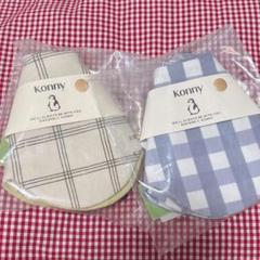 【新品.未開封】♡コニースタイ　２枚セット♡リリーグリーン＆ブルーギンガム♡