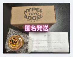 【限定】ハイパーヨーヨー ネックキャリー 月刊コロコロリミテッド 限定】ハイパーヨーヨー ネックキャリー 月刊コロコロリミテッド