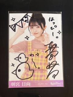 丸山ひなた タペストリー サイン入り 2025年最新】#丸山ひなたの人気アイテム - メルカリ