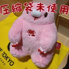 チャックス GP №595 いたずらぐまのグル〜ミ〜 ぬいぐるみ スタンダード