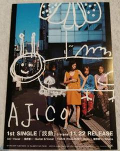 2025年最新】Ajico ポスターの人気アイテム - メルカリ