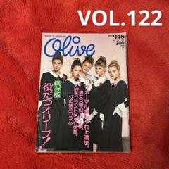 1983年 Olive雑誌 12冊セット　レトロ 送料無料/新品】 1983年 Olive雑誌 12冊セット レトロ