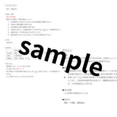 NICUでよく使うME機器: この1冊で扱い方から看護のポイントまでわかる (ネオネイタルケア2008年春季増刊) [単行本] 中村 友彦 ナースのためのME機器マニュアル 第2版 | 加納 隆, 廣瀬 稔 |本