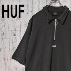 2025年最新】huf ハーフジップ 半袖の人気アイテム - メルカリ 2025年最新】huf ハーフジップ 半袖の人気アイテム - メルカリ