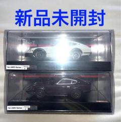 2025年最新】京商 240zの人気アイテム - メルカリ