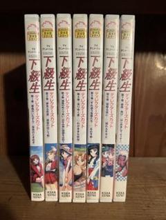 【25％OFF】 ディレクターズカット版 【O-1544】下級生 メ*8様 全7巻 メルカリ - アニメ
