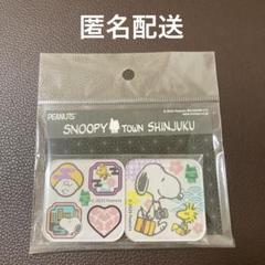 スヌーピー　スヌーピータウン　新宿　限定　マグネット 2個セット