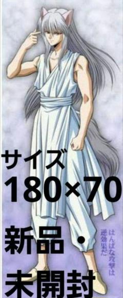 2025年最新】蔵馬 タペストリーの人気アイテム - メルカリ