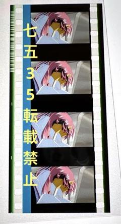 3週目入場者プレゼント コマフィルム ラクス・クライン Yahoo!オークション - 機動戦士ガンダムSEEDFREEDOM 3週目入場者