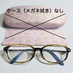 サンリオ「キキララ」メガネ 眼鏡市場(ALOOK) コラボ 青 メガネのみのサムネイル