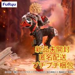 僕のヒーローアカデミア Trio-Try-iT フィギュア 爆豪勝己 緑谷出久 僕のヒーローアカデミア Trio-Try-iT Figure 緑谷出久 爆豪勝己