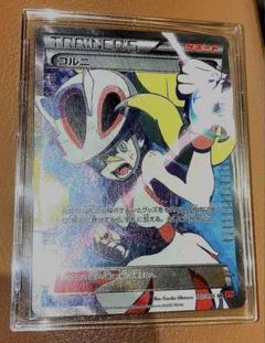 2025年最新】ポケモンカードXY コルニの人気アイテム - メルカリ