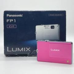 概要 デジタルカメラ DMC-FP1 | LUMIX（ルミックス） ミラーレス