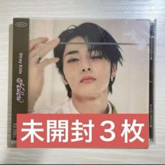 straykids スキズ giant fc盤 アイエン