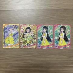 アイプリカードコレクショングミvol.4 つむぎ　チィ