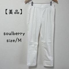soulberry ソウルベリー　スキニーパンツ　白　M ストレッチ　レーヨン