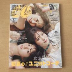 CanCam Ray JJ with 付録 冊子 まとめ売り（cancam 付録のYahoo