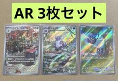 キュウコン ニョロゾ アーボック モンジャラ ニドキング
