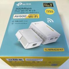TP-Link WiFi 中継機 PLCアダプター TL-WPA4220 KITのサムネイル