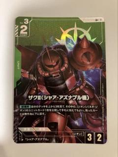 2025年最新】シャア・アズナブ パラレルの人気アイテム - メルカリ