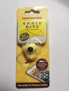 ポムポムプリン ケーブルバイト