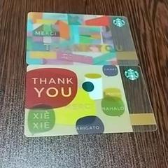 スタバカード