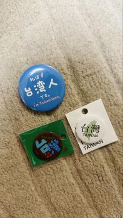 ガッレリーア　ピンバッジセット chaiの根っこ様) ZZZ 16pt】ゼンレスゾーンゼロ ちびキャラ缶