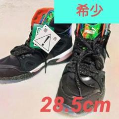 激レアタグ付き　プーマ　アレキサンダー・マックイーン テックランナー28.5cm