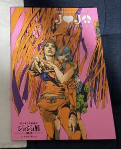 2025年最新】非売品 ジョジョの人気アイテム - メルカリ
