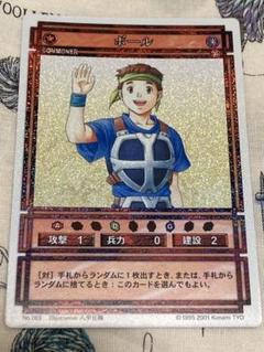 幻想水滸伝CS プロモ CN105 ササライ(シークレット柄・ガウ) 微傷有 2025年最新】幻想水滸伝 カードの人気アイテム - メルカリ