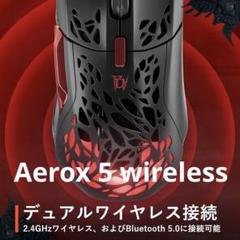 SteelSeries Aerox 5 Diablo Edition