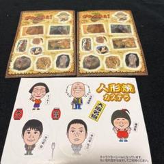 2025年最新】吉本新喜劇フィギュアの人気アイテム - メルカリ